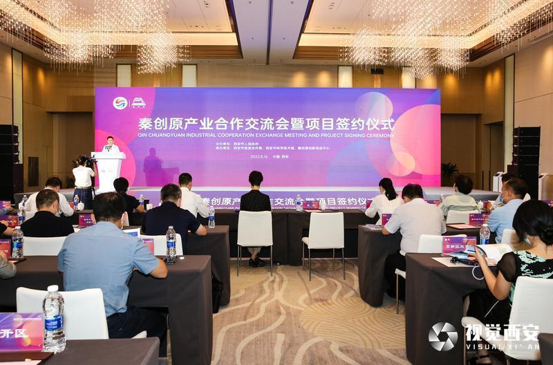 五個研發中心簽約落戶西安國際港務區 秦創原產業合作再添新動能